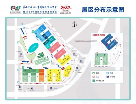 2022畜博會再次延期至11月18日召開的緊急通知！